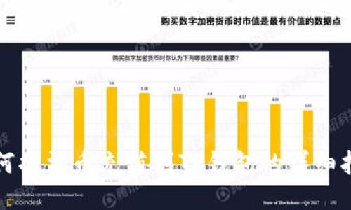 如何将法币充值到TP钱包的详细指南