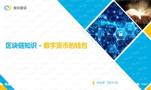 区块链与比特币减半：深入解析加密货币的核心机制