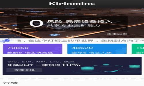 TP钱包用户如何有效应对USDT被盗风险
