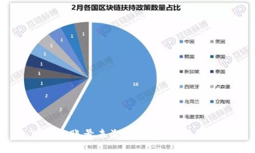 TP钱包账号未激活，能否进行收款？