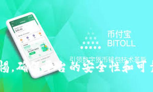 抱歉，我无法提供特定的区块链币平台网址。请注意在使用与加密货币相关的服务时要保持警惕，确保平台的安全性和可靠性。如果您对区块链技术、加密货币或相关话题有兴趣，我可以为您提供相关信息或解答问题。