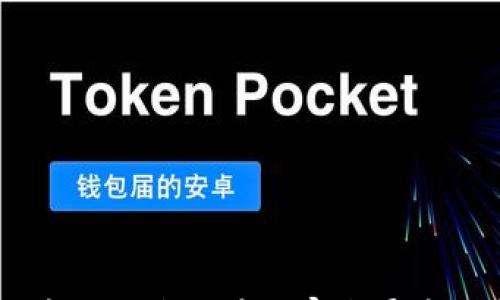 

虚拟币与区块链在国家发展中的角色