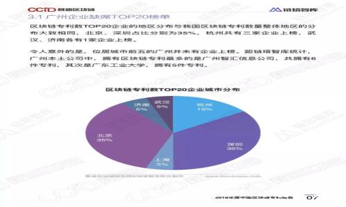 如何将TP钱包的加密货币转移到币安交易所