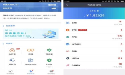 深入探讨区块链与比特币的切割