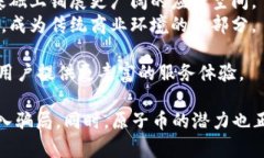 以下是您请求的内容::aui原子币：区块链骗局还是