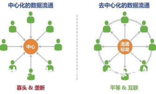 区块链矿机挖币的盈利原理解析