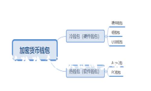全面解析狗狗币区块链同步及其未来发展