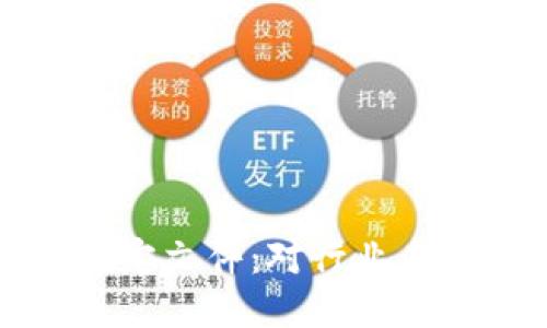区块链监管局最新规定文件：对行业未来的影响与应对策略