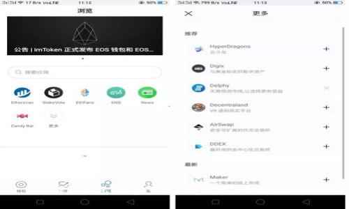 TP钱包体系的选择与使用攻略