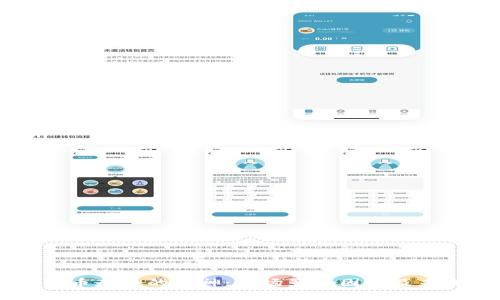 区块链币走势的坏神：市场影响因素及未来展望