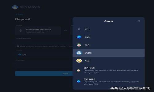 

刘亚东：解读区块链技术的未来