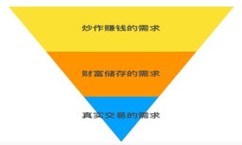 

最简单的区块链项目：探索Pi币的奥秘