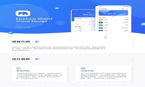 虚拟币区块链：数字财富的未来