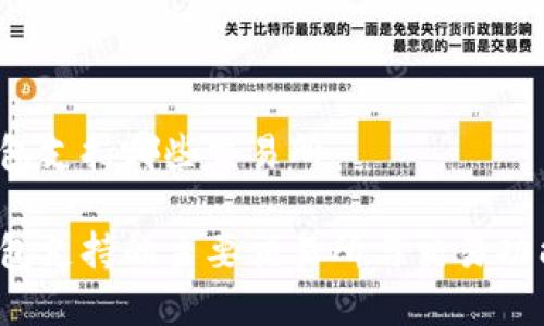 t p钱包支持哪些交易所

t p钱包支持的主要交易所与交易功能详解