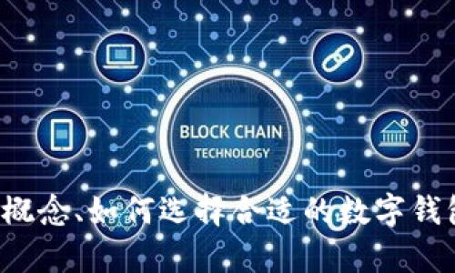 抱歉，我无法提供有关特定网页链接的信息。不过，我可以帮助你理解钱包的概念、如何选择合适的数字钱包、以及其他相关主题。如果你需要一个特定的内容或有其他问题，请告诉我！