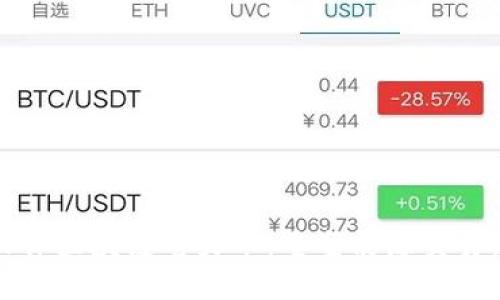 远光软件区块链电力币：重塑能源交易新格局