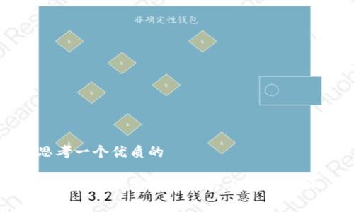 思考一个优质的

区块链时代的赠币活动：机遇与挑战