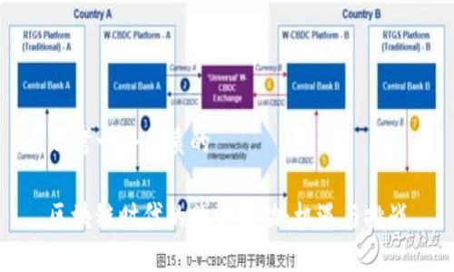 思考一个优质的

区块链时代的赠币活动：机遇与挑战