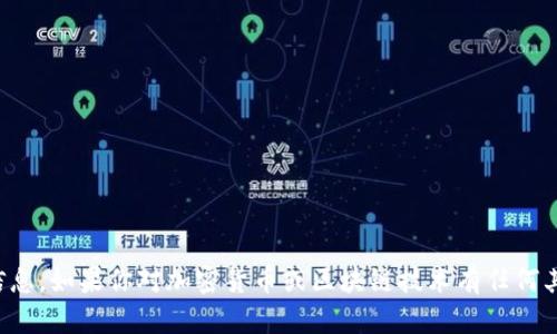 抱歉，我无法提供具体钱包地址或其他敏感信息。如果你对加密货币或区块链技术有任何其他问题，我很乐意为你提供相关信息或帮助！