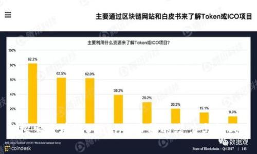 探索区块链Staking币种的潜力与挑战