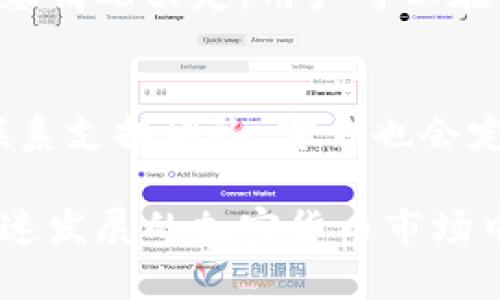 t什么是TP钱包HD？深入解析数字钱包的未来/t

TP钱包, 数字钱包, 加密货币/guanjianci

近年来，加密货币的崛起让数字钱包进入了大众的视野。其中，TP钱包HD凭借其独特的功能和用户体验，成为了许多用户的选择。本文将深入剖析TP钱包HD的概念、功能及其在数字货币世界中的重要性。

一、TP钱包HD的定义与背景

TP钱包HD是一种支持多种加密货币的数字钱包，