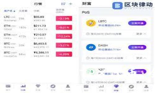 如何在TP钱包中出售TPX代币：全方位指南