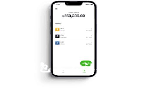 深入解析TP钱包实名认证的过程与意义