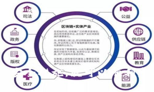 提到将OK币提到TP钱包的过程，我们需要先确保大家了解相关的概念和步骤。首先，币是一种虚拟货币，常见的如比特币、以太坊等，而TP钱包则是一个数字货币存储、管理和交易的应用程序或平台。接下来，我们将为您详细介绍如何将OK币提到TP钱包。

步骤一：准备工作
在进行任何转账操作之前，首先需要确保您拥有以下条件：
ul
    li您已经在OK交易所（OKEx）注册了账户，并且拥有一定数量的OK币。/li
    li您已经下载并安装了TP钱包，且已完成注册并设置好安全措施。/li
    li在进行转账之前检查TP钱包的接收地址，以确保安全无误。/li
/ul

步骤二：获取TP钱包地址
在TP钱包中，每个用户都有唯一的地址，用于接收和发送加密货币。要获取TP钱包的地址，请按照以下步骤操作：
ol
    li打开TP钱包应用程序并登录您的账户。/li
    li选择您想要接收的币种（如OK币）。/li
    li在币种页面上，您将看到“接收”按钮，点击它以获取您的钱包地址。/li
    li请确保复制完整的地址，并务必认真核对，确保没有任何错误。/li
/ol

步骤三：在OK交易所发起转账
现在您已经拥有了TP钱包的地址，可以回到OK交易所进行转账了。以下是具体步骤：
ol
    li登录您的OK交易所账户，进入“资产”页面。/li
    li选择要提取的币种（OK币），点击“提取”。/li
    li在提取页面中，输入您在TP钱包中复制的地址。/li
    li输入要提取的数量，并完成安全验证（如短信验证码或谷歌认证）。/li
    li确认所有信息无误后，点击“确认提取”。/li
/ol

步骤四：检查转账状态
提交提取请求后，您可以在OK交易所的提取记录中查看转账状态。转账一般会经历以下几个状态：
ul
    li等待审核：系统正在处理您的提取请求。/li
    li已完成：您的提取请求已成功执行，资金将转入您提供的TP钱包地址。/li
    li失败：如果出现任何问题，系统会标明失败原因。/li
/ul

步骤五：在TP钱包中确认到账
一般情况下，资金在通过区块链确认后，应该立刻到账。您可以打开TP钱包，进入相应的币种页面，检查您的余额。如果没有到账，可以尝试重新确认您的钱包地址或查看区块链的转账记录。

总结
将OK币提到TP钱包的过程其实是相对简单的，只要您仔细核对每一步，确保信息的正确性就可以了。在进行转账的时候，务必注意安全，避免资金损失。

相关问题探讨

问题1：如何确保转账过程的安全性？
在数字货币的交易中，安全性是至关重要的一环。您可以采取以下措施来确保转账过程的安全性：
ul
    li确保您的计算设备和网络连接是安全的，避免在公共网络上进行敏感操作。/li
    li使用双重验证（2FA）保护您的交易所账户。/li
    li在提取交易所提取金额时，尽量选择小额多次提取，而不是一次提取大量资金。/li
    li对接收地址进行多次核对，确保无误。/li
/ul
通过这些措施，您可以在很大程度上避免因操作失误或网络攻击而造成的资金损失。

问题2：如果提币失败该如何处理？
提币失败可能会由于多种原因导致，包括网络拥堵、地址错误、手续费不足等。首先，您需要保持冷静，查看失败的具体原因。一般情况下，您可以采取以下步骤：
ul
    li登录您的OK交易所账户，查看提币记录，系统会标明具体的失败原因。/li
    li如果是地址错误，您需要再次核对并确保TP钱包的接收地址正确。/li
    li如果是网络拥堵，您可以稍等片刻，再次尝试提币。/li
    li如果失败原因不明确，建议联系交易所的客服，以获取更多帮助。/li
/ul
大部分交易所都有完善的客户支持，定期检查提币状态也是个好习惯。

问题3：TP钱包的优势是什么？
TP钱包作为数字货币的钱包解决方案，具备多种优势：
ul
    li安全性：TP钱包采用多重加密技术，保护用户资产不受损失。/li
    li用户友好：界面简洁易用，适合大多数用户操作。/li
    li多币种支持：支持各种热门数字货币，满足用户多元化需求。/li
    li便捷交易：支持快速转账和实时余额查询，方便用户随时管理资产。/li
/ul
这些优势使得TP钱包成为了许多用户的首选数字资产管理工具。

问题4：如何在TP钱包中安全存储资产？
安全存储资产是数字货币操作的核心，以下几点能够帮助您更好的存储资产：
ul
    li定期备份钱包信息，包括私钥和助记词，确保在设备丢失或损坏时能够恢复钱包。/li
    li启用数字货币的安全措施，例如指纹识别或面部识别。/li
    li定期检查并更新您的设备和钱包应用的最新版本，保证拥有最新的安全补丁。/li
    li避免将大量资金存储在在线钱包中，尽量使用硬件钱包来保存长期资金。/li
/ul
通过以上操作，您可以在相对安全的环境中存储您的数字资产，降低被盗风险。

问题5：不同币种提币的注意事项是什么？
不同币种由于其底层技术和协议的差异，提币过程中需注意不同的细节：
ul
    li确认币种的网络类型，例如ERC-20上基于以太坊的代币，它的地址格式和主流币种可能有所不同。/li
    li根据不同币种的特性，选择合适的转账手续费以确保转账能够迅速确认。/li
    li了解所提币种的转账限制和最低提取金额，避免因未达到提取标准而无法顺利转账。/li
    li在跨链转账时，确保能够正确识别目标链上的地址。/li
/ul
了解并遵循这些注意事项能够大大减少提币过程中出现问题的概率。

综上所述，将OK币提到TP钱包是一个涉及多个环节的操作过程。在操作时，只要遵循步骤、保持警惕，并采取必要的安全措施，就可以顺利完成资产的转移。希望以上信息对您有所帮助！
