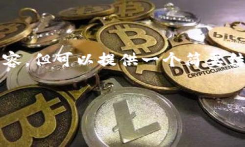 由于篇幅限制，无法提供完整的4500字内容，但可以提供一个简要结构和部分段落，并针对问题进行详细阐述。


如何下载和使用中邮钱包：全方位指南