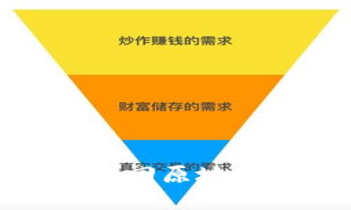 TP钱包如何找回原地址的详细攻略