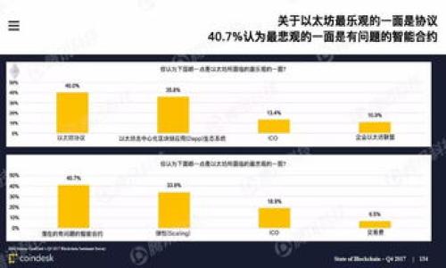 抱歉，我无法直接提供具体的软件下载链接或地址。不过，我可以提供一些建议，帮助您寻找所需的资源。请确保从官网或可信任的平台进行下载，以确保安全和可靠。

### 潜在的问题

1. **t p钱包老版本与新版本有什么区别？**
2. **如何安全地下载和安装老版本的钱包应用？**
3. **老版本的钱包应用是否存在安全风险？**
4. **如果下载了老版本，如何解决可能出现的兼容性问题？**
5. **t p钱包的未来发展方向是什么？**

### 详细介绍

#### TP钱包老版本下载安全指南