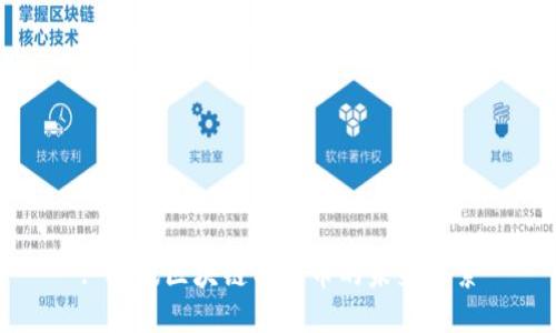 : 腾讯区块链与发币的未来探索