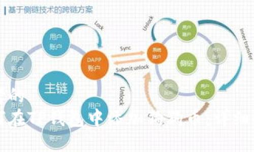 思考的
如何在TP钱包中添加狗狗币：详细指南