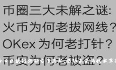 今日区块链活动方案最新：驱动未来的技术革新