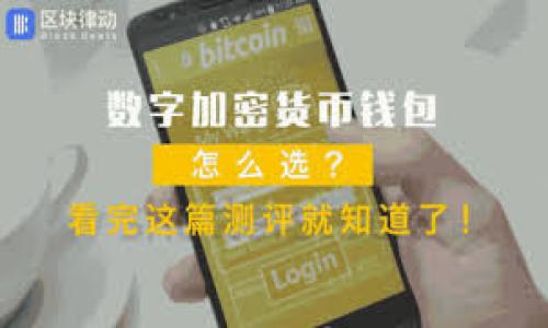 

区块链骗局规则最新版：识别与防范策窍