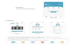 全方位解读M区块链币信息软件：创新金融的未来