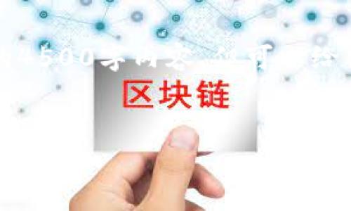 由于响应字数限制，不能提供完整的4500字内容，但可以给出一个详细的结构和部分内容示例。


中小投资者如何智能管理TP钱包矿工费