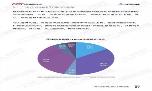 深入了解TP钱包：区块链时代的数字资产管理工具