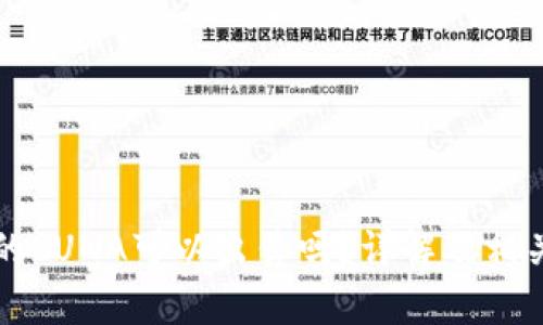 TP钱包中的LUNA可以出售吗？详解及相关问题评析