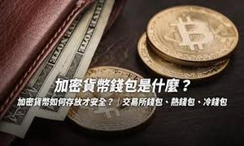 

tP钱包的能量用途详解