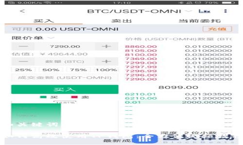 和关键词

如何高效使用TP钱包：全方位视频教程
