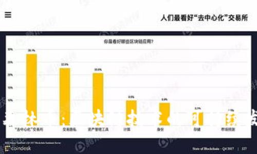 SLGS绿森林币：区块链技术的可持续发展之路