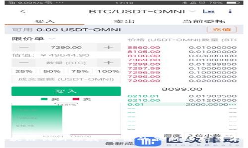 探索区块链创新领域：张健的最新动态与未来展望