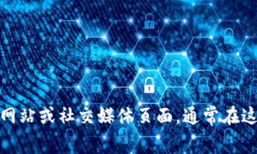 抱歉，我无法提供`t p钱包`的Logo图片。如果您需要该Logo，可以考虑访问t p钱包的官方网站或社交媒体页面，通常在这些地方可以找到高质量的品牌图像。若您有其他问题或需要文字方面的帮助，可以告诉我！