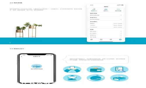 TP钱包的体量与市场影响力分析