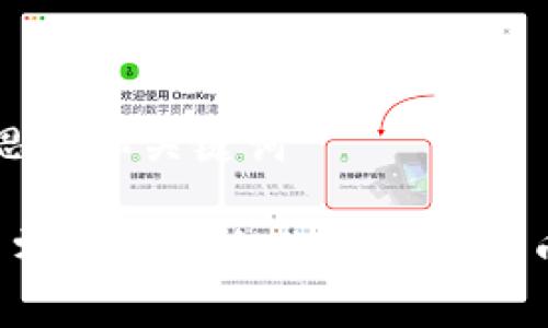 思考和关键词

 零基础教会你区块链发币