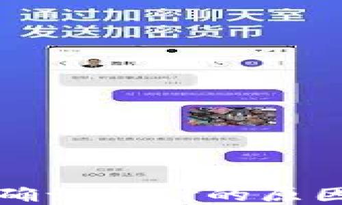 
TP钱包无法确认支付的原因及解决方案