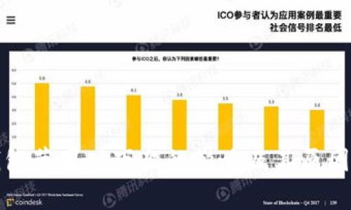 TP钱包苹果版下架的影响及其原因分析