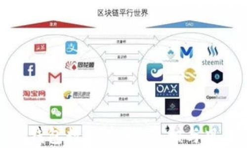 
TP钱包数据造假：真相与风波