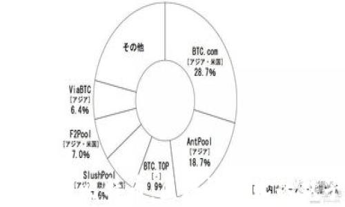 
以太坊与比特币：区块链技术的双子星